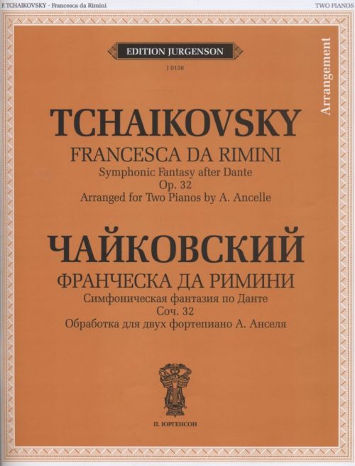 Tchaikovsky - Francesca da Rimini op. 32 (tr. A. Ancelle)