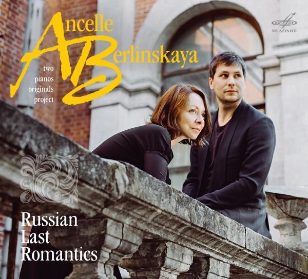 CD Cover - Russian Last Romantics