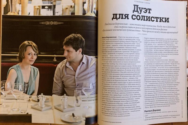 Story Russie Octobre 2013